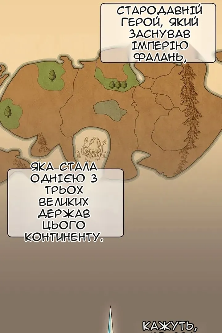 Сторінка 3