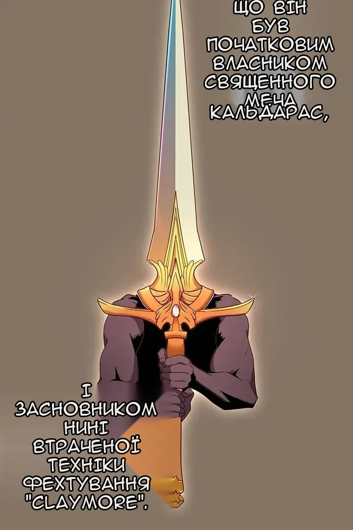 Сторінка 4