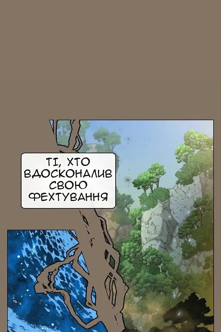 Сторінка 5