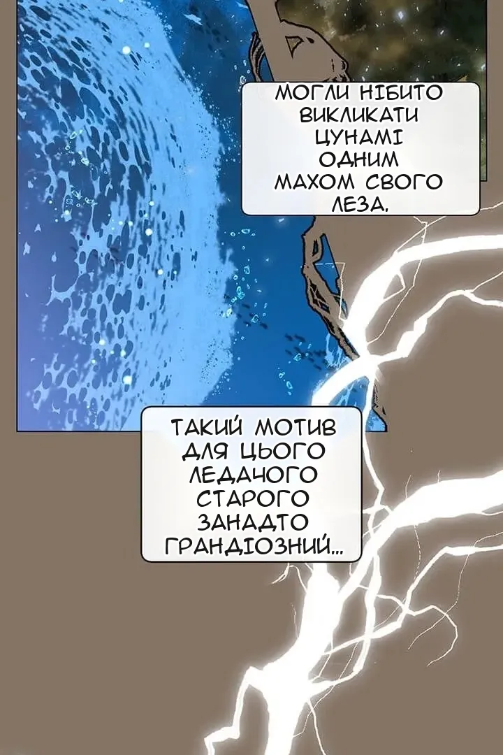 Сторінка 6