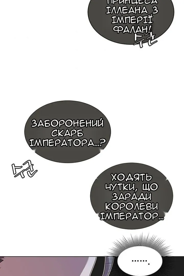 Сторінка 11