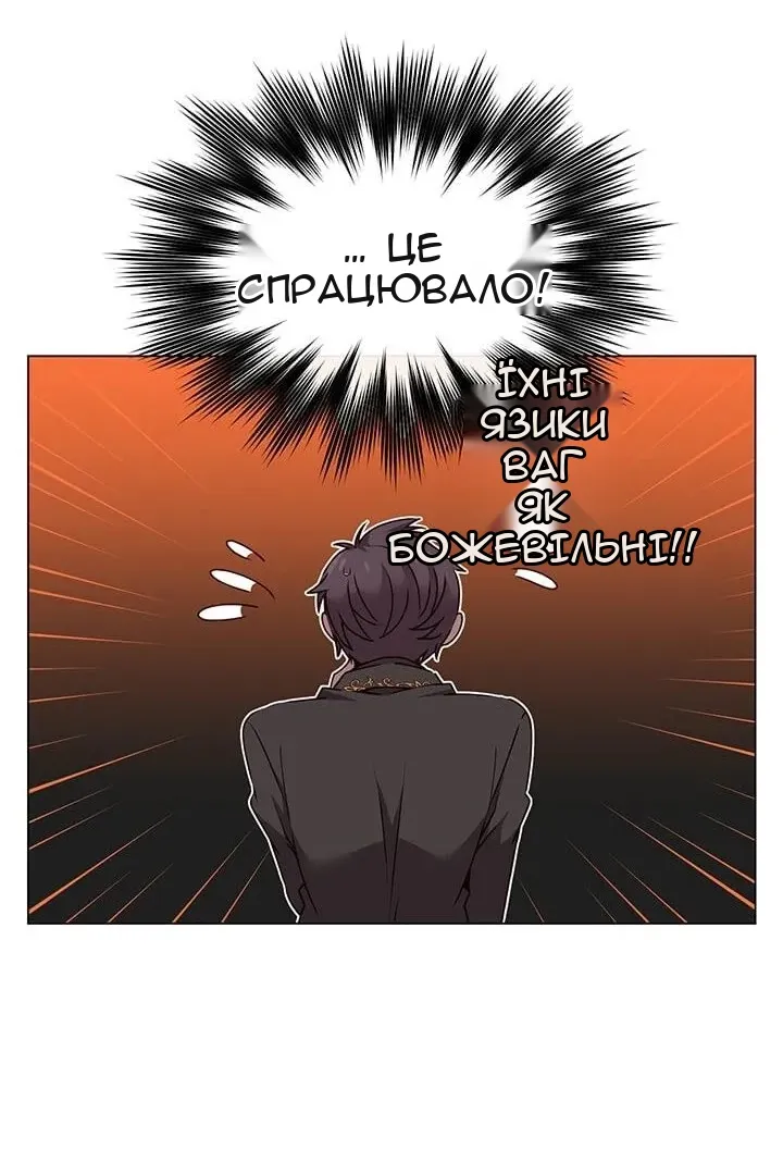 Сторінка 13