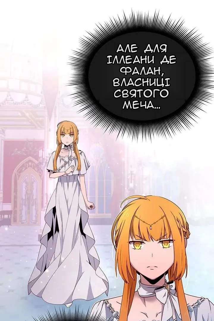 Сторінка 14
