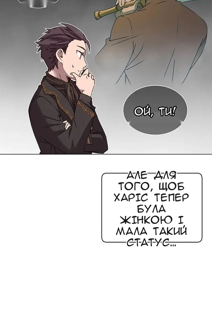 Сторінка 16