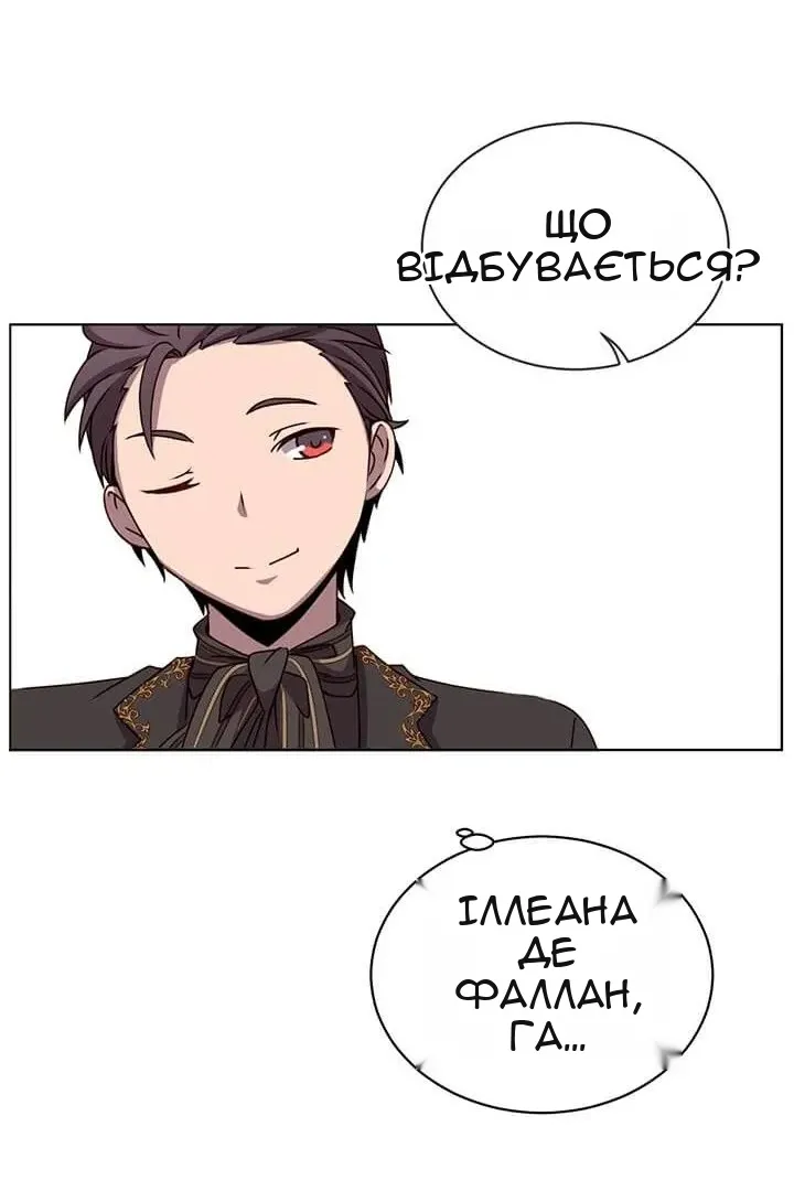 Сторінка 25