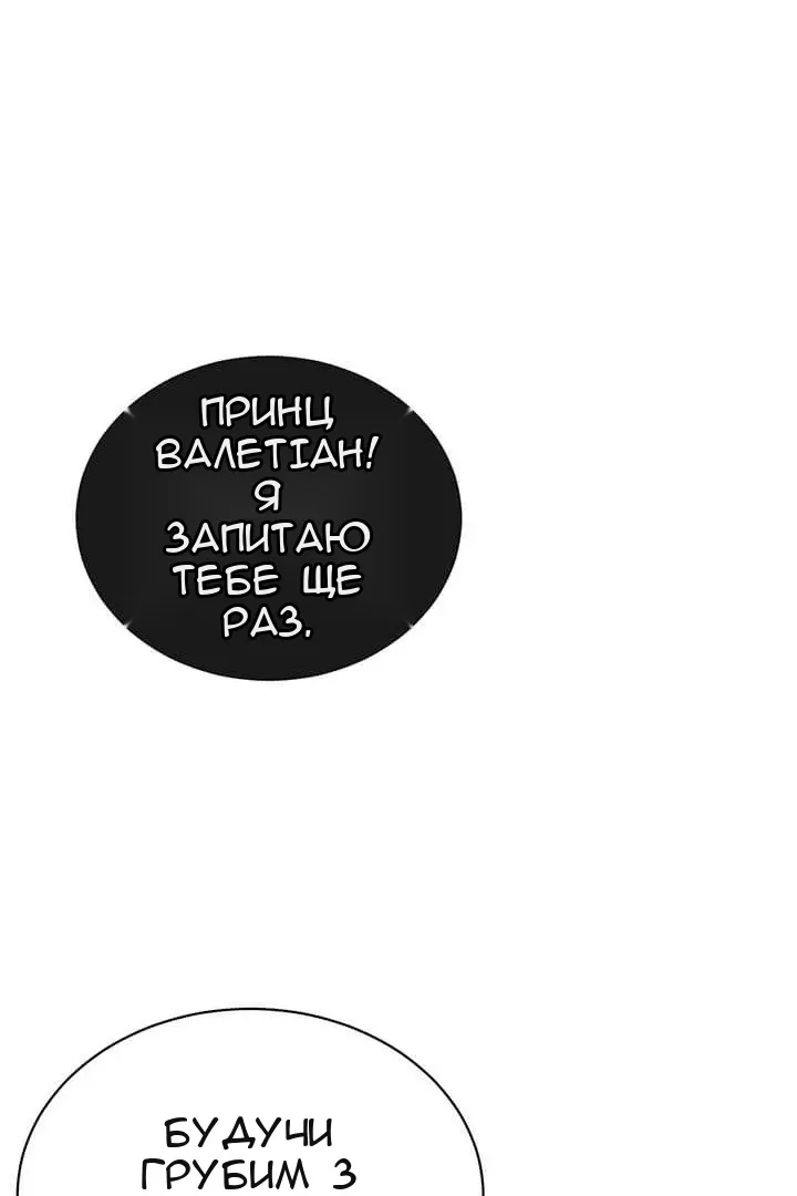 Сторінка 26