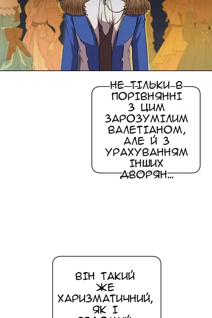 Сторінка 29
