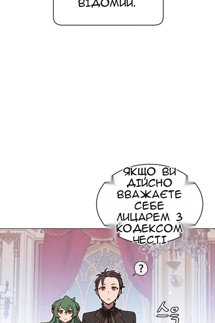 Сторінка 30
