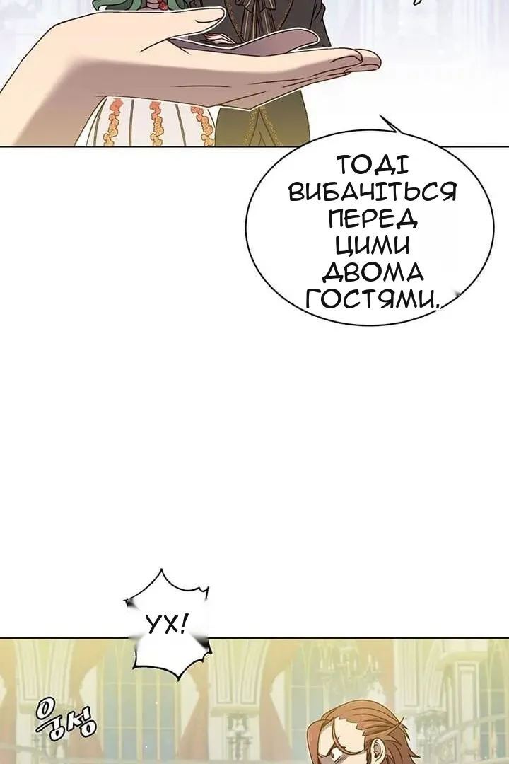 Сторінка 31
