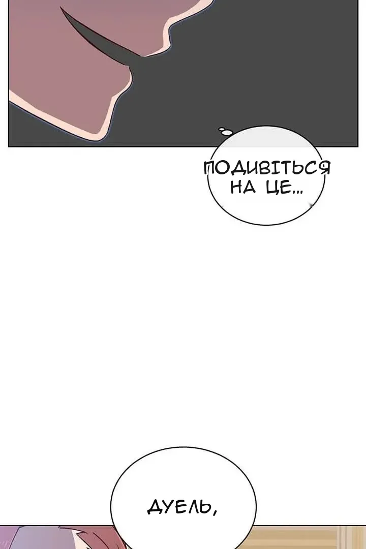 Сторінка 35