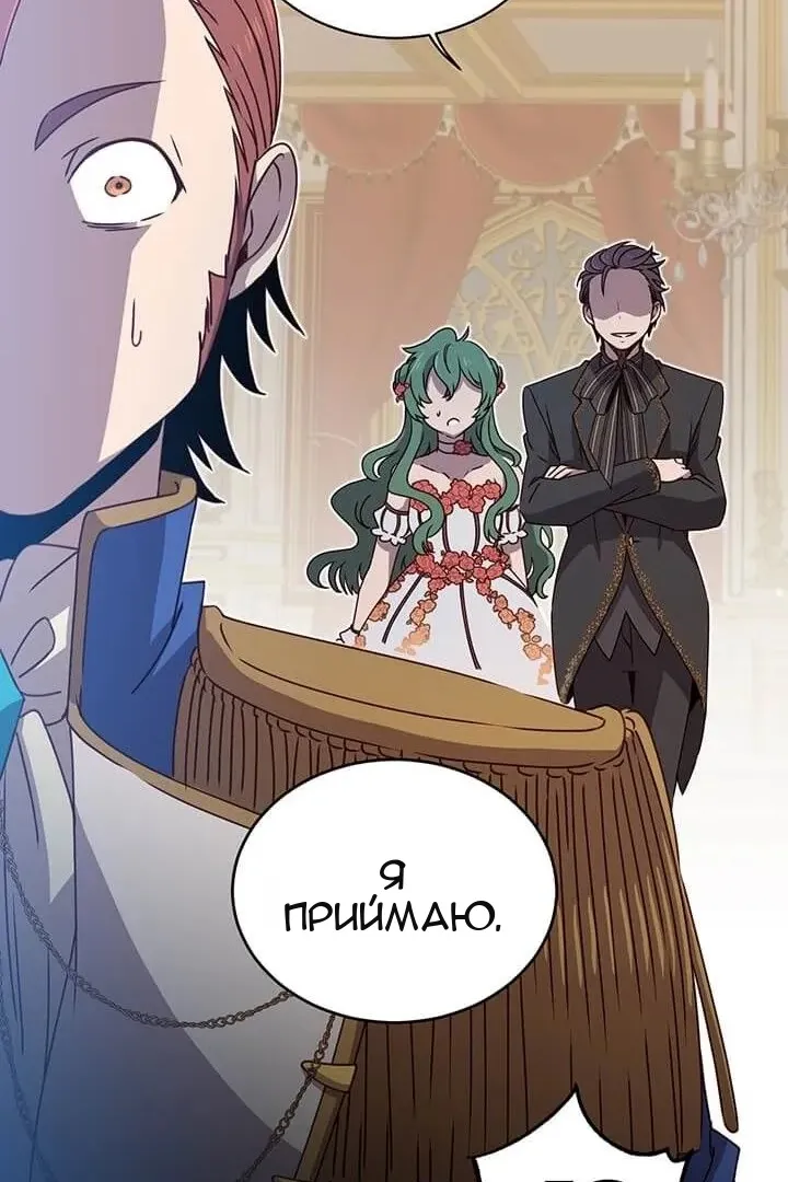 Сторінка 36