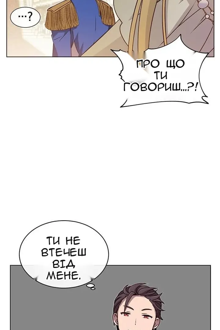 Сторінка 38