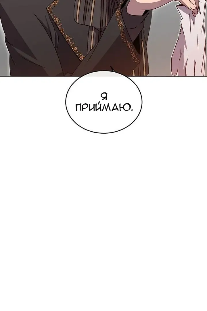 Сторінка 43