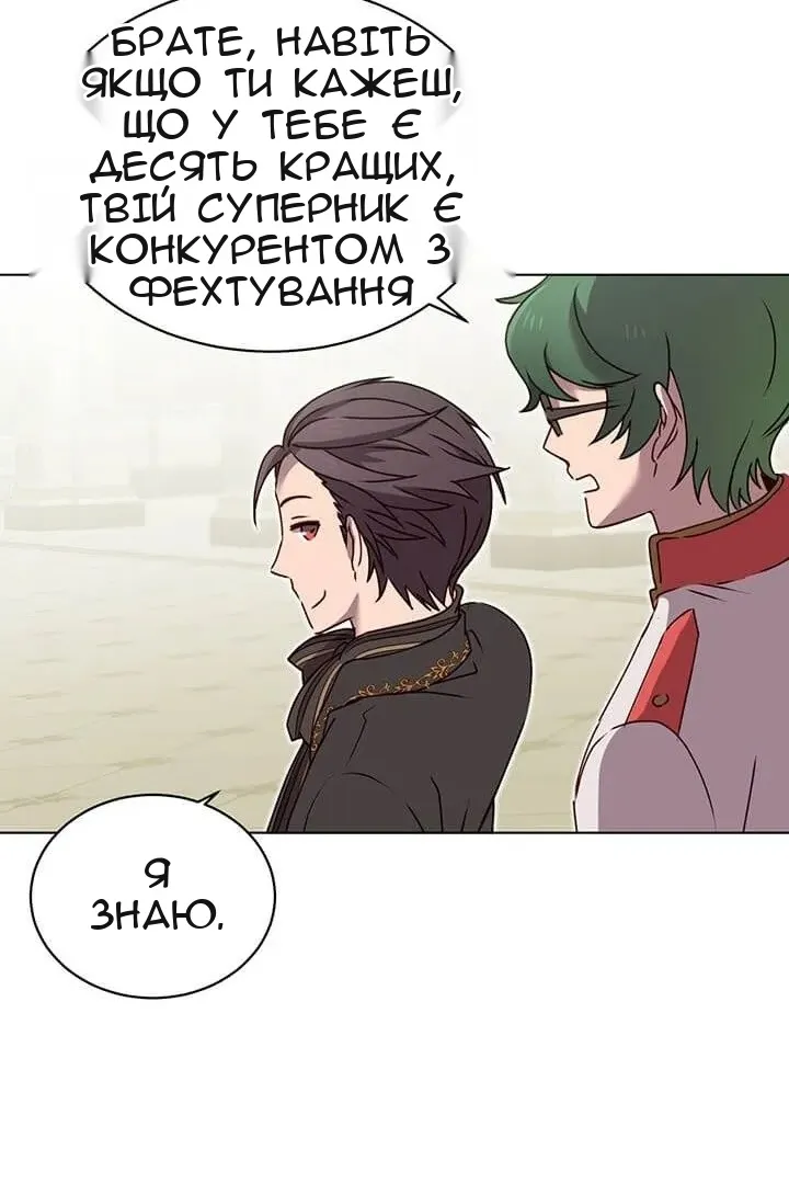 Сторінка 47