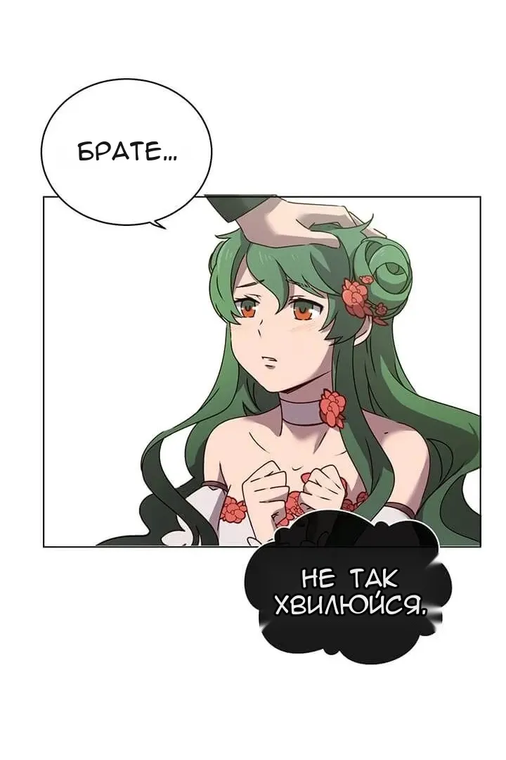 Сторінка 48