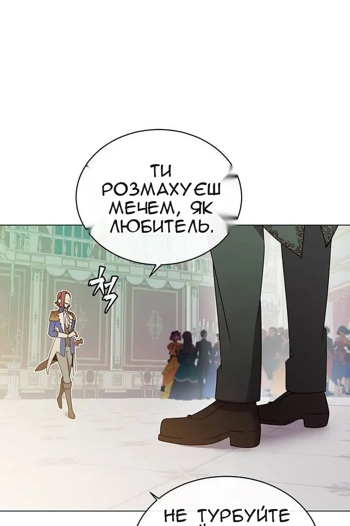 Сторінка 49