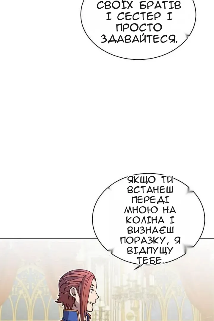 Сторінка 50