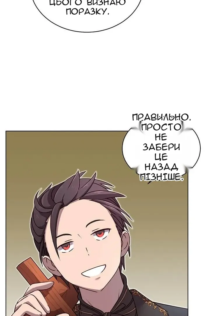 Сторінка 56