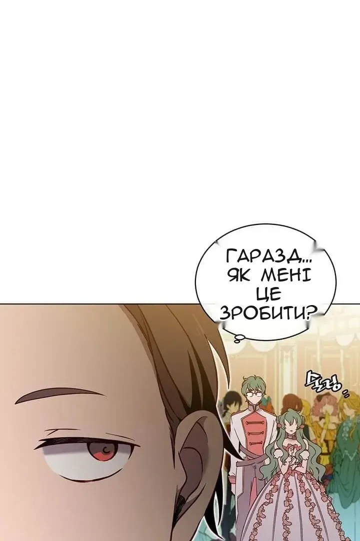 Сторінка 59