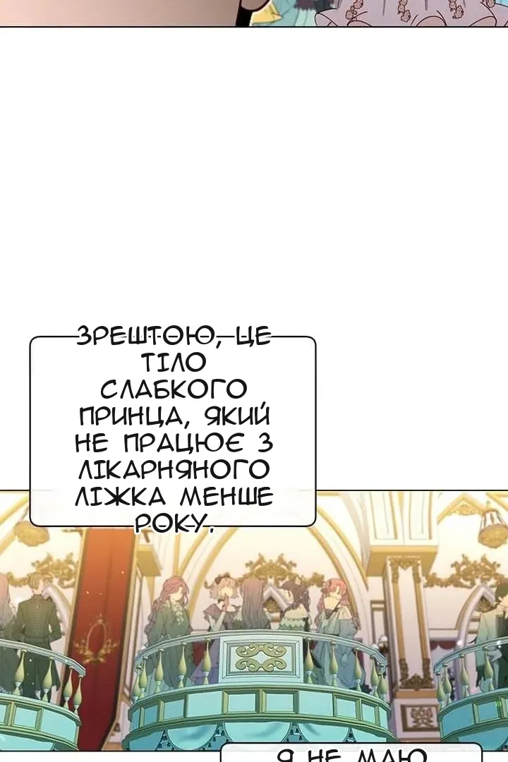 Сторінка 60