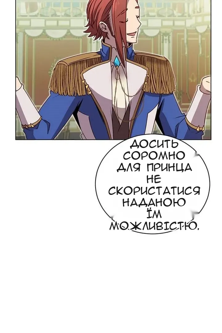 Сторінка 64