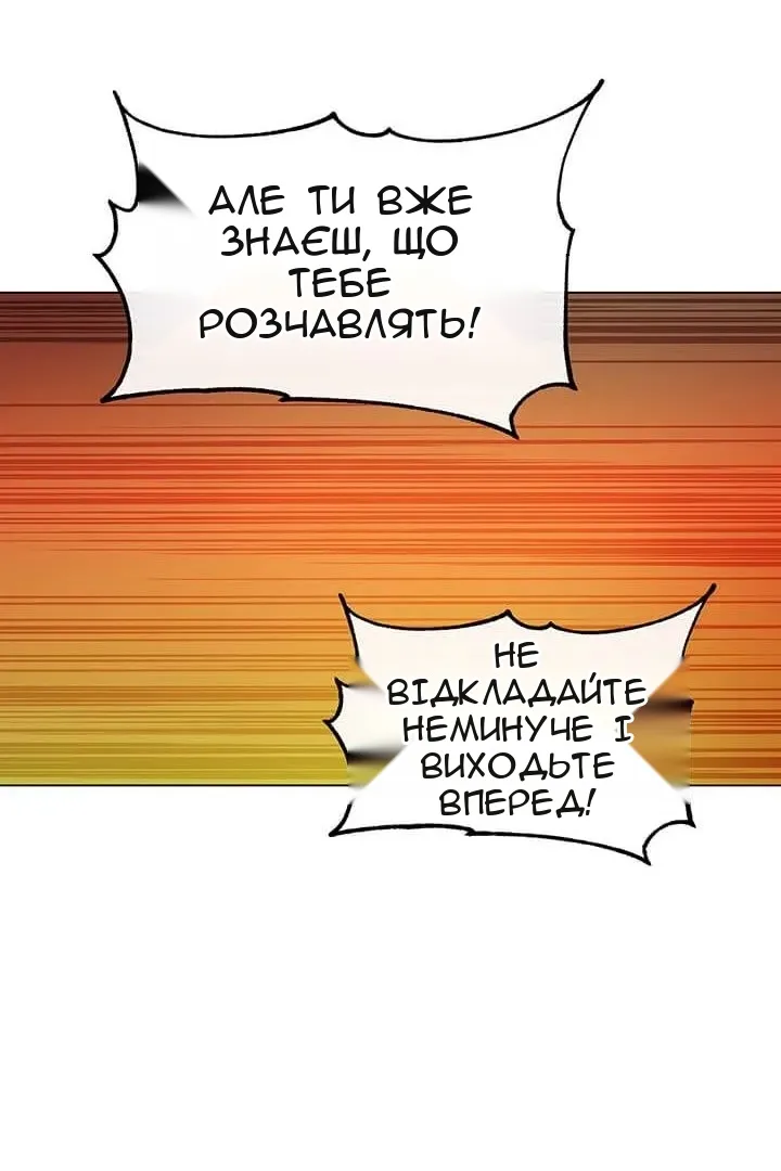 Сторінка 65