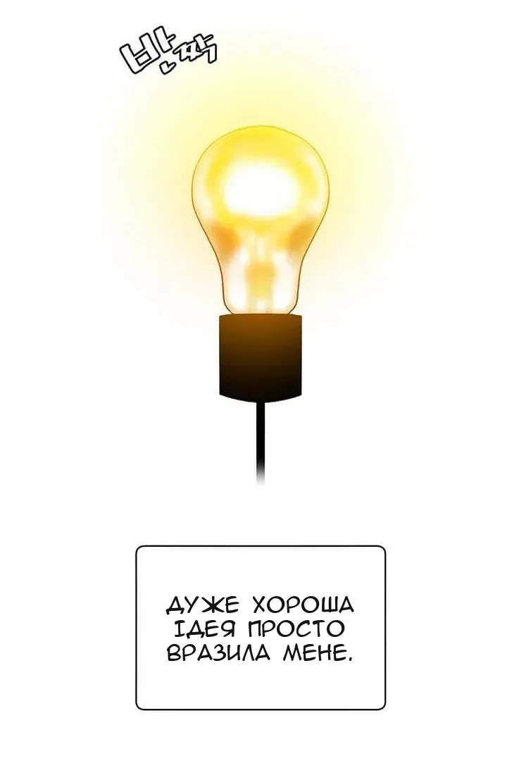 Сторінка 66