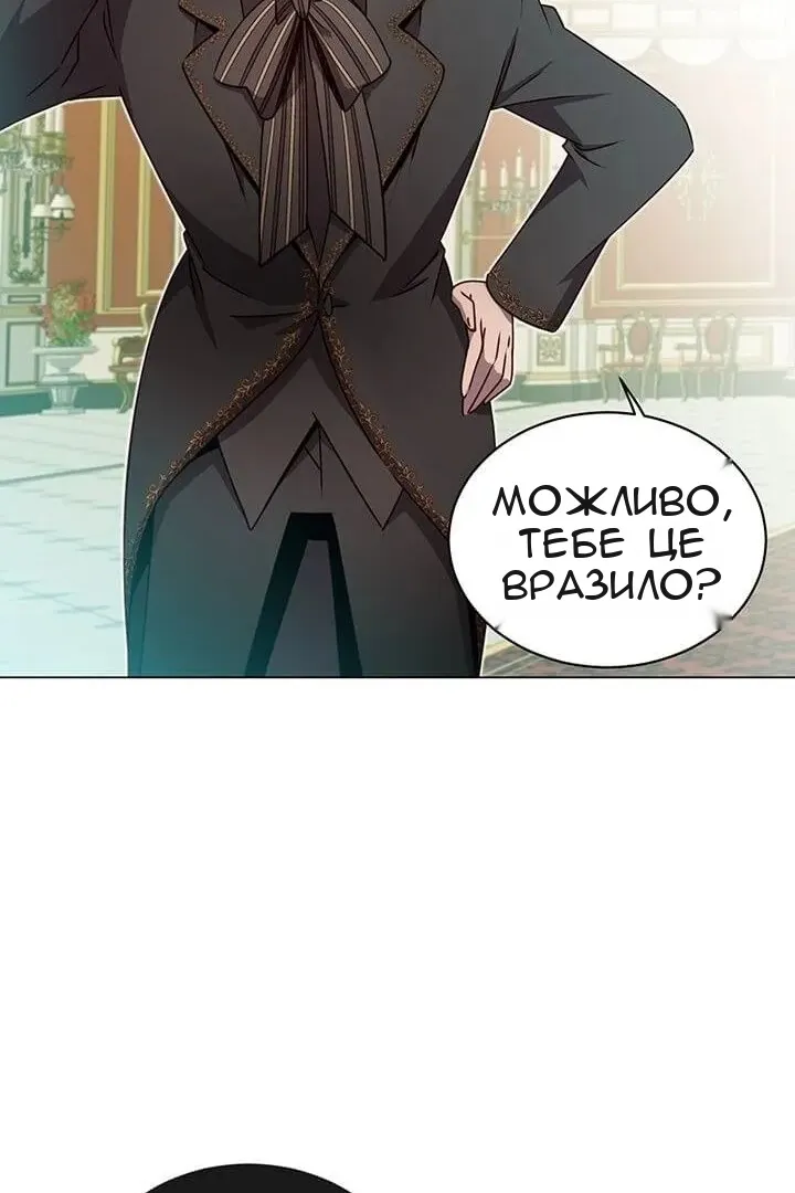 Сторінка 82