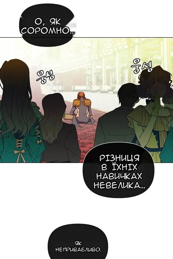 Сторінка 84