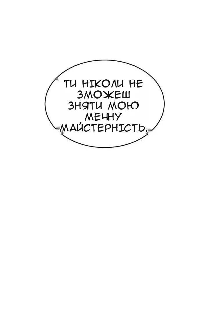 Сторінка 89