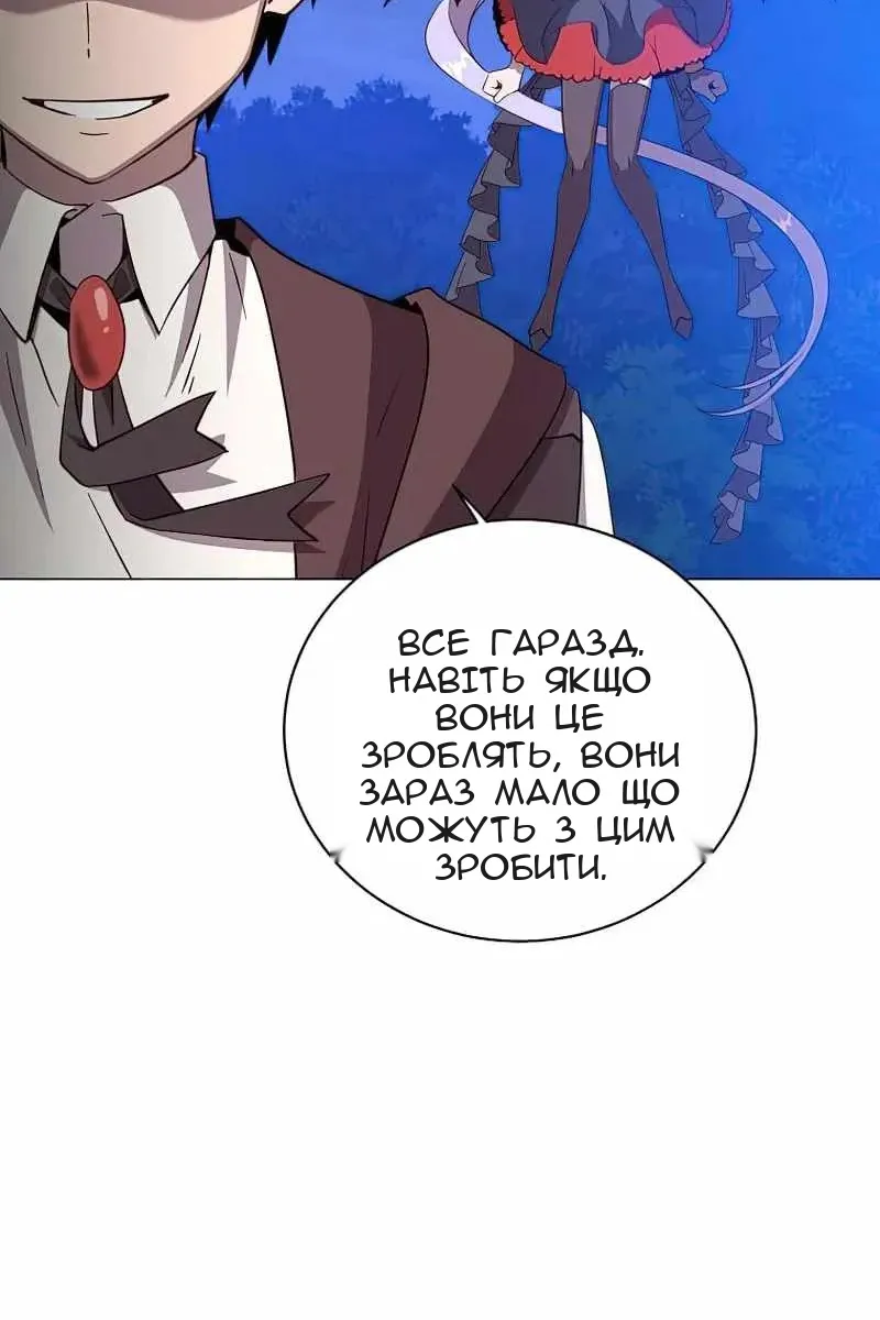 Сторінка 3
