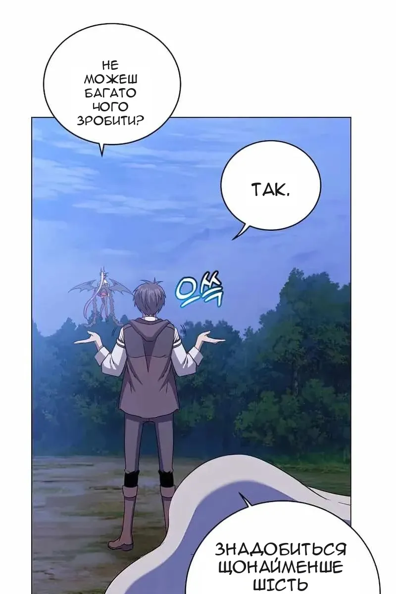 Сторінка 4