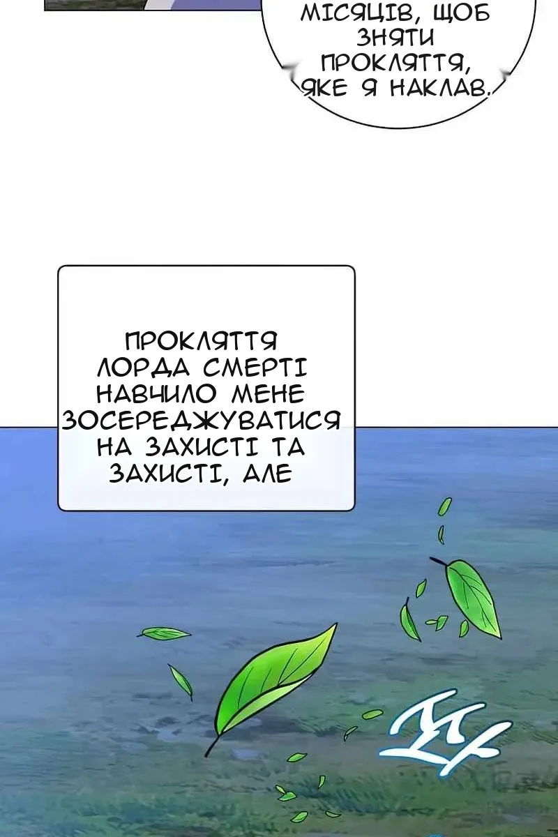 Сторінка 5