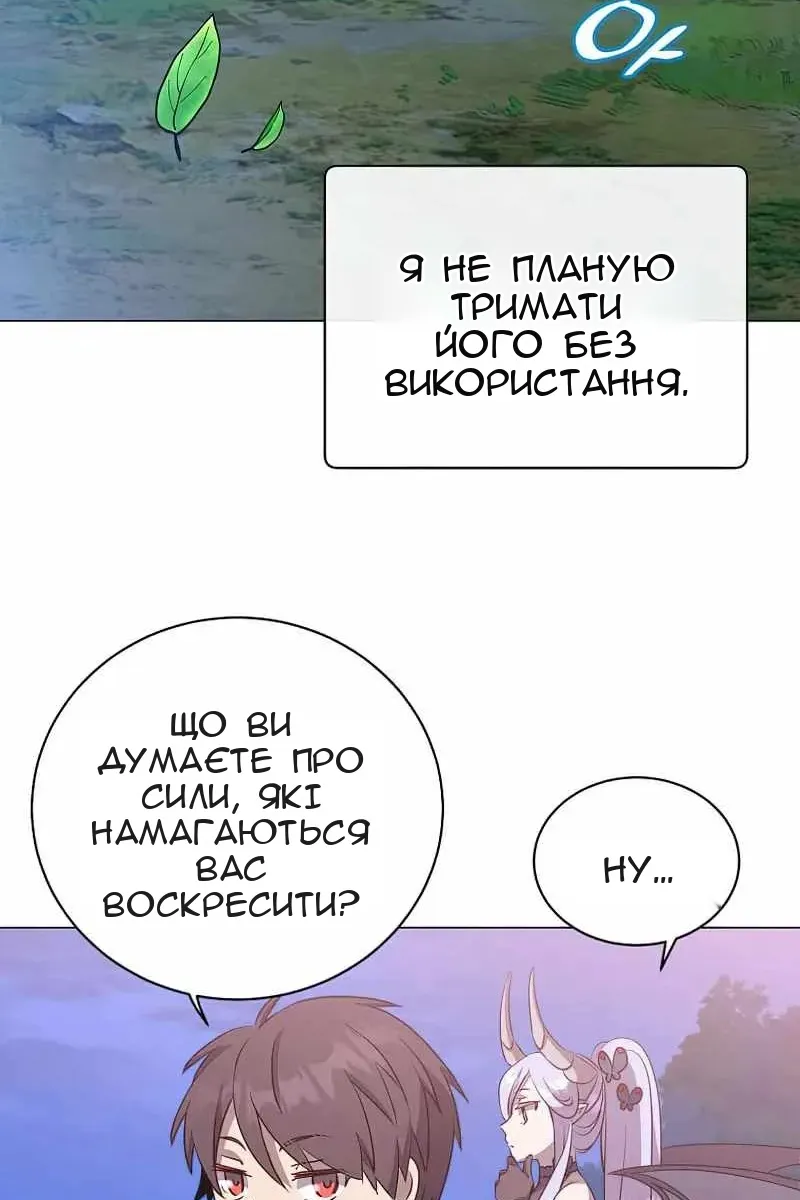 Сторінка 6