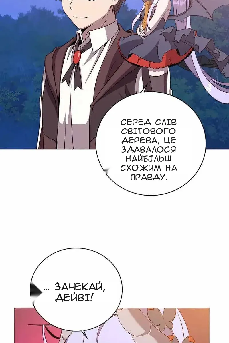 Сторінка 7