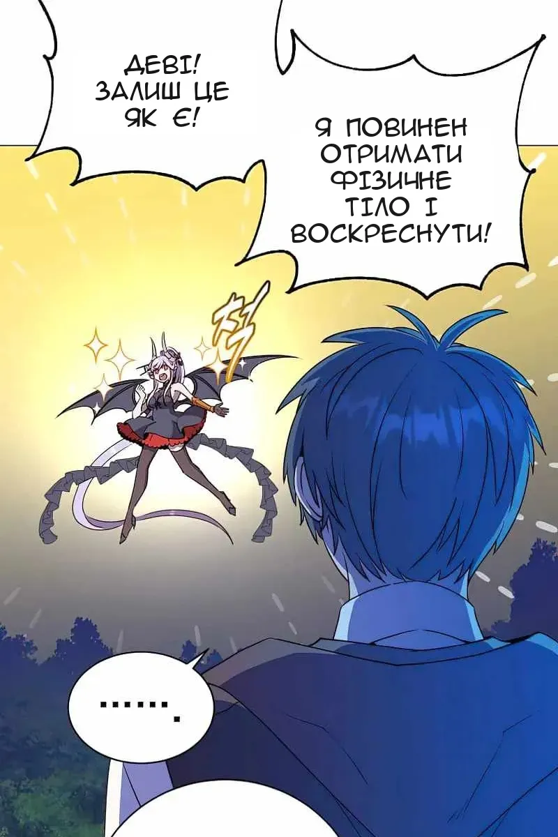 Сторінка 9