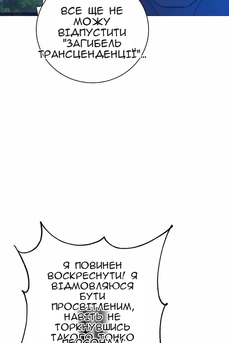 Сторінка 10