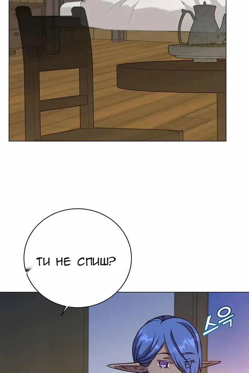 Сторінка 14