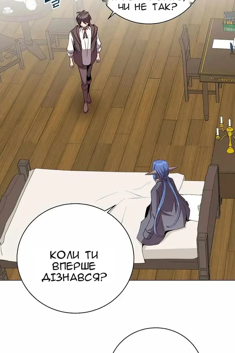 Сторінка 16