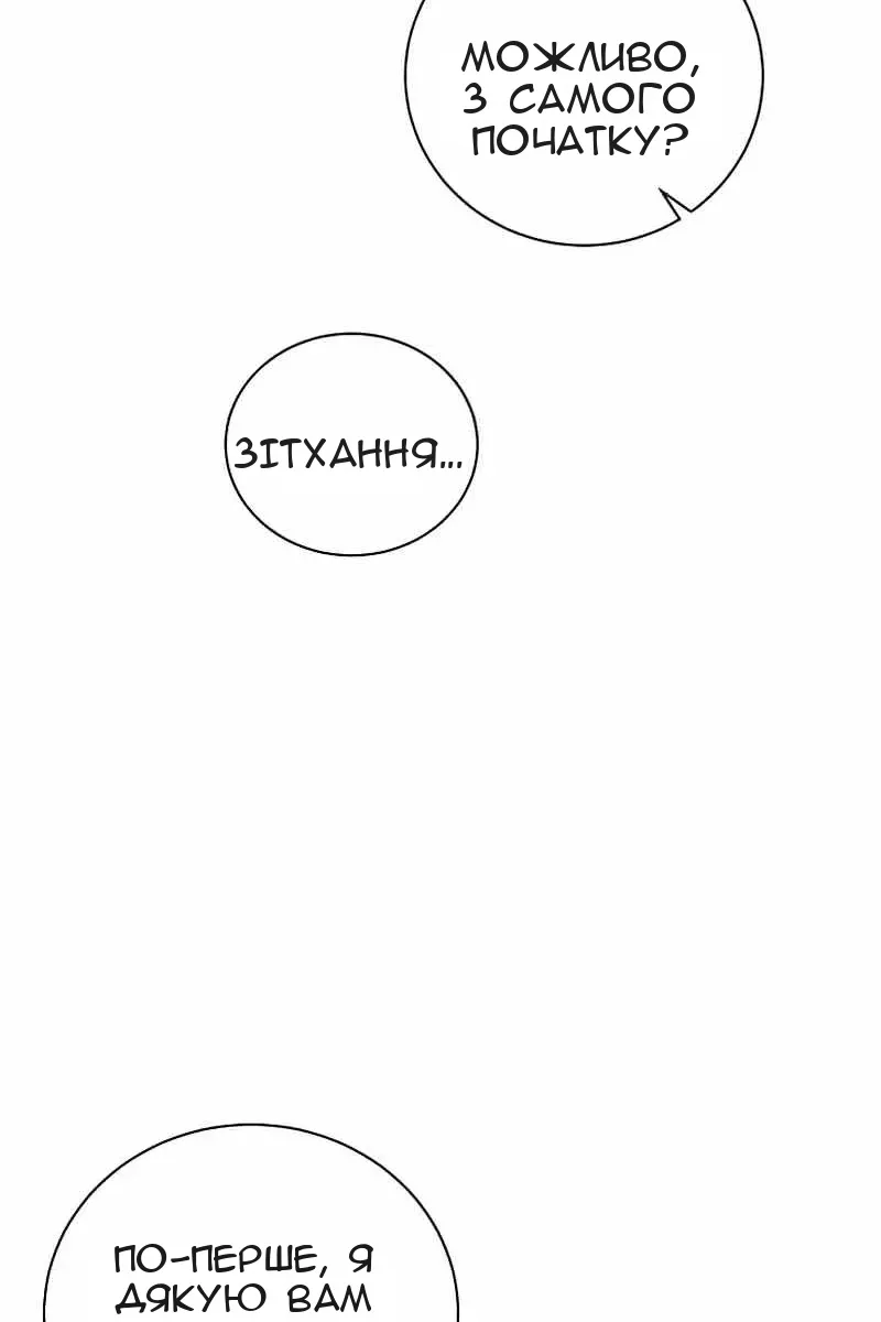 Сторінка 17