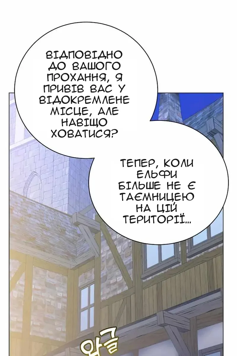 Сторінка 20
