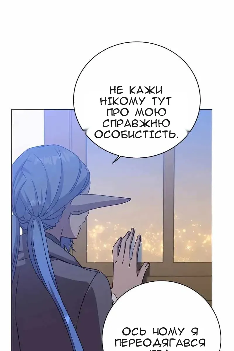 Сторінка 23