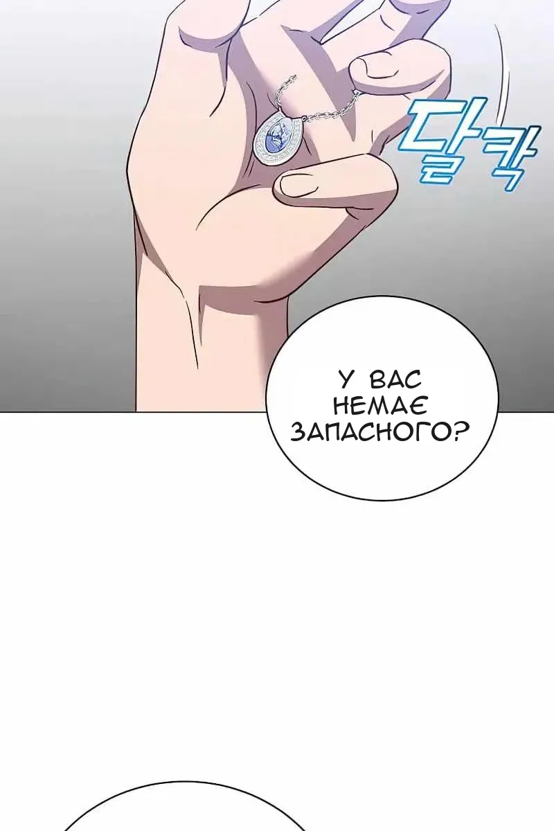 Сторінка 25