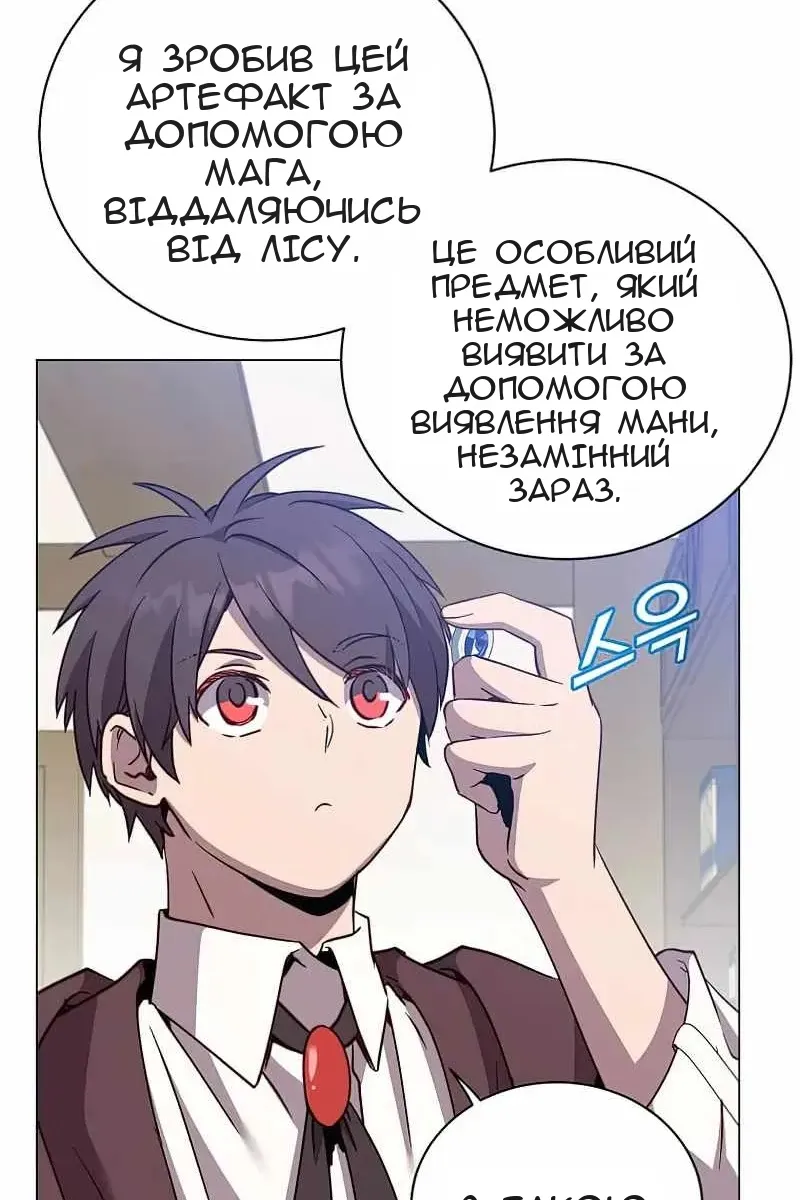 Сторінка 26