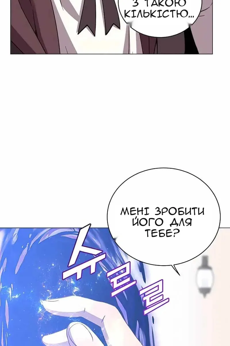 Сторінка 27