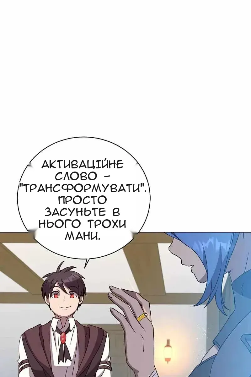 Сторінка 30