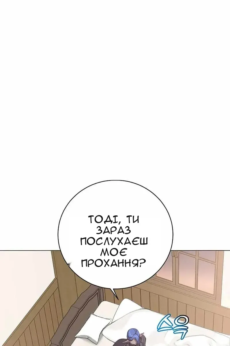 Сторінка 36