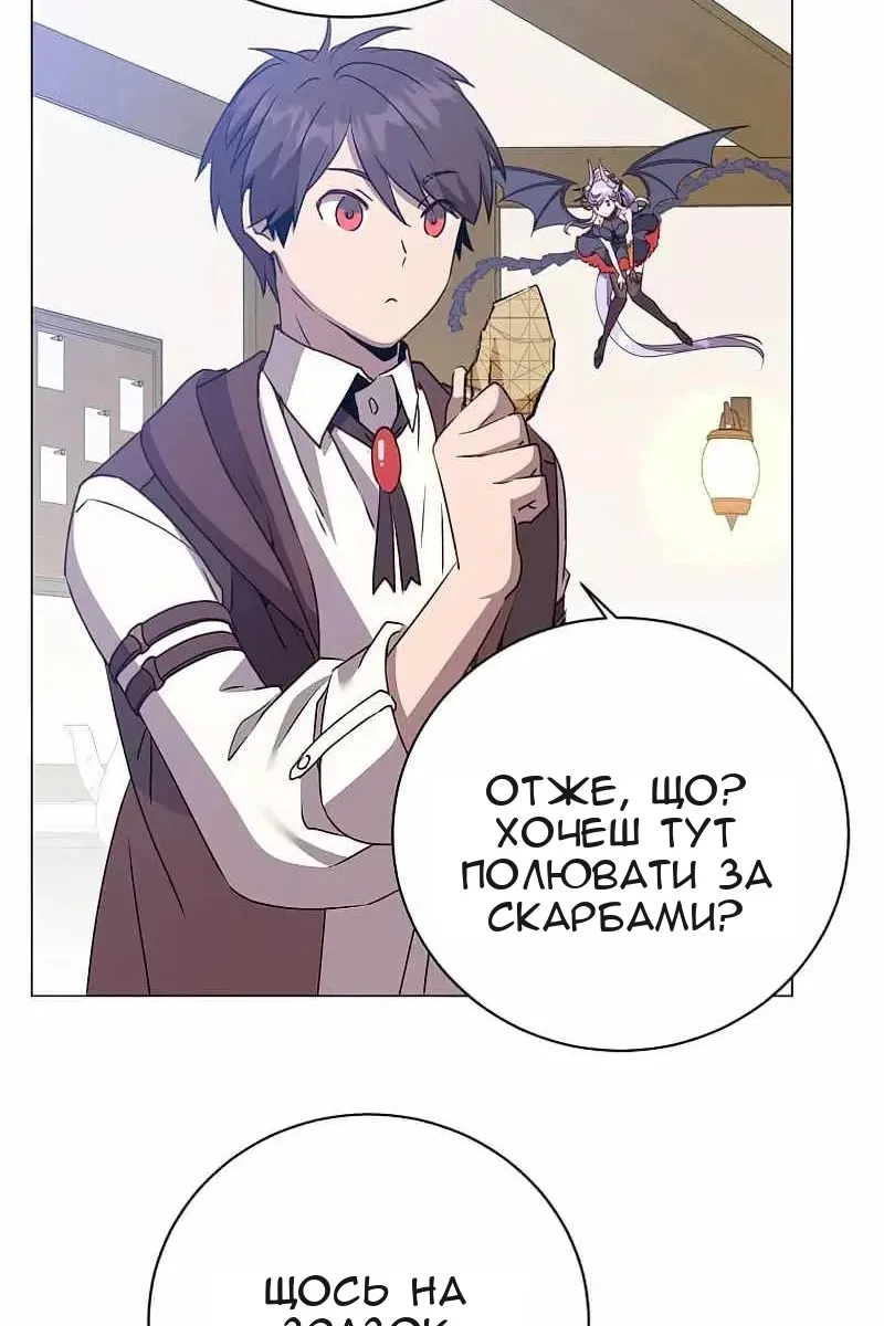 Сторінка 40
