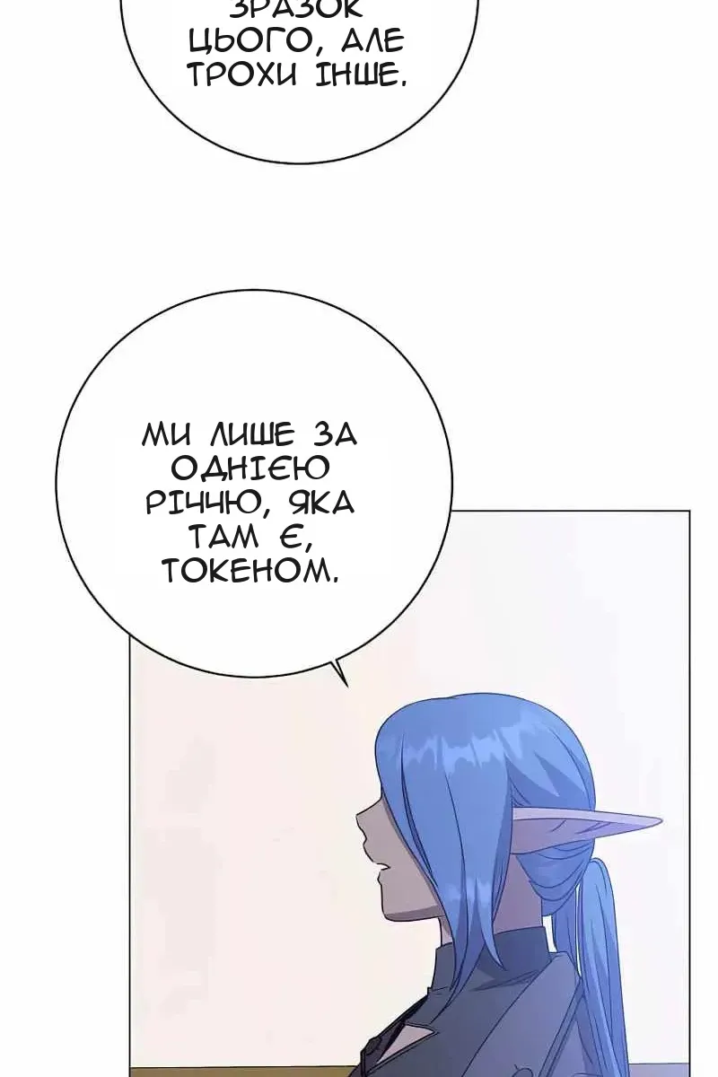 Сторінка 41