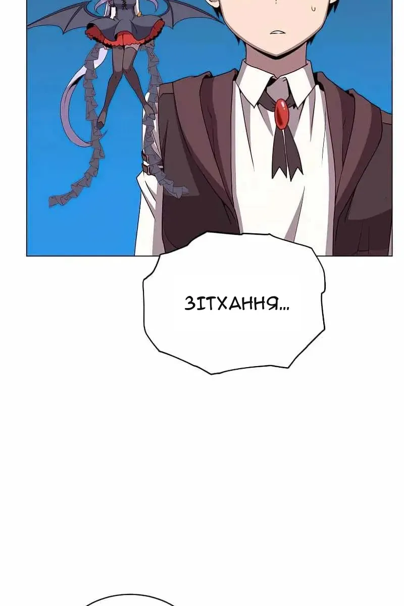 Сторінка 47